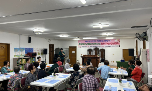 찾아가는 생신잔치 「투게더 러브 어르신 생신잔치」(하늘동산교회)