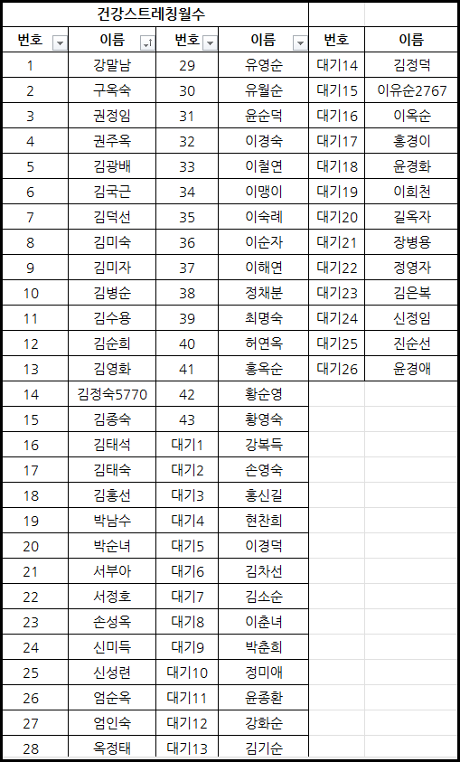 65a89bfc5ba0b3206f4d682605bbfe1d_1702970428_0413.png 65a89bfc5ba0b3206f4d682605bbfe1d_1702970428_0413.png