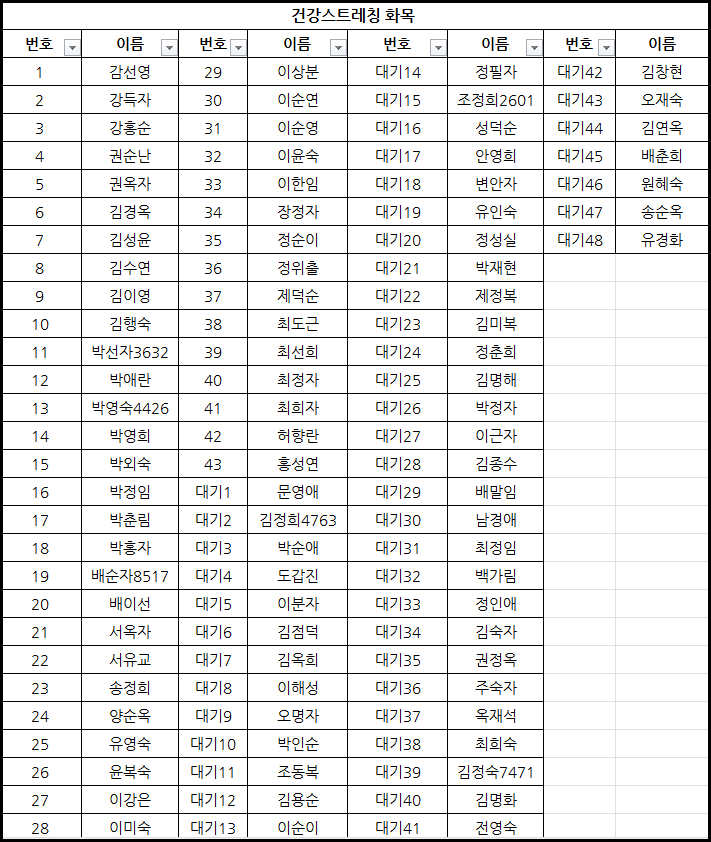 65a89bfc5ba0b3206f4d682605bbfe1d_1702970428_1522.png 65a89bfc5ba0b3206f4d682605bbfe1d_1702970428_1522.png