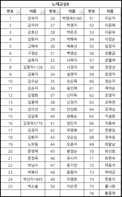 65a89bfc5ba0b3206f4d682605bbfe1d_1702970428_2387.png 65a89bfc5ba0b3206f4d682605bbfe1d_1702970428_2387.png