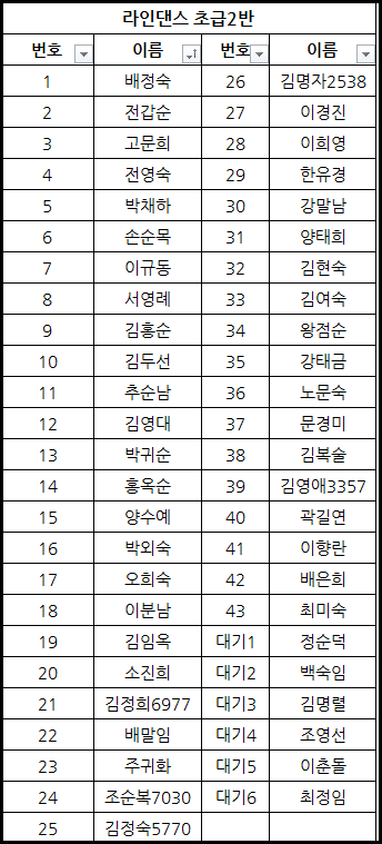65a89bfc5ba0b3206f4d682605bbfe1d_1702970428_3703.png 65a89bfc5ba0b3206f4d682605bbfe1d_1702970428_3703.png