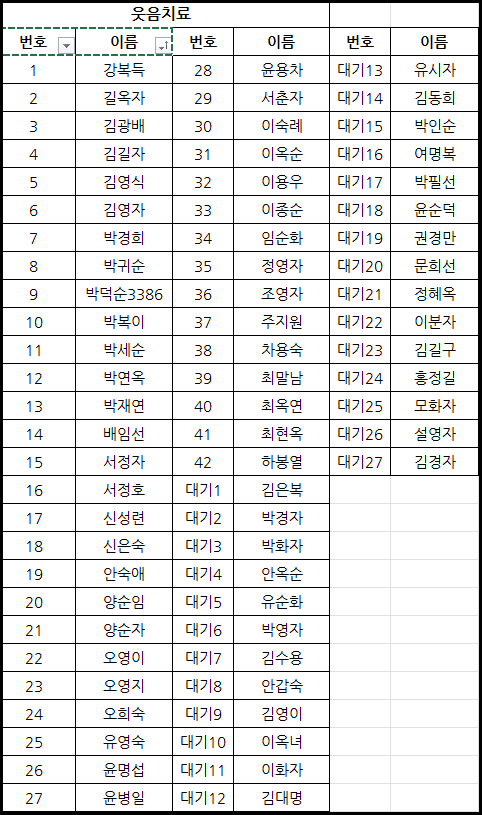 65a89bfc5ba0b3206f4d682605bbfe1d_1702970467_4503.png 65a89bfc5ba0b3206f4d682605bbfe1d_1702970467_4503.png