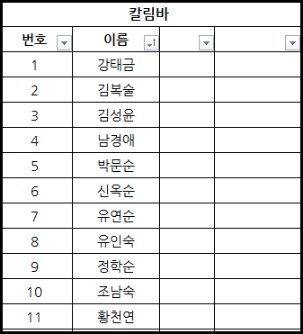 65a89bfc5ba0b3206f4d682605bbfe1d_1702970467_5217.png 65a89bfc5ba0b3206f4d682605bbfe1d_1702970467_5217.png