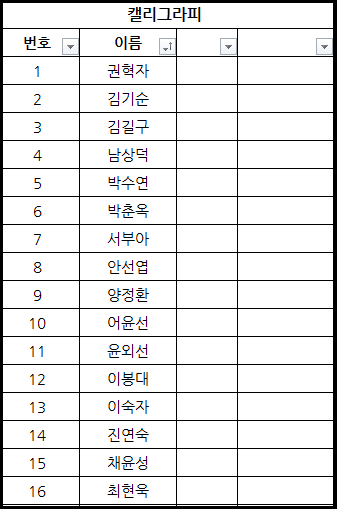 65a89bfc5ba0b3206f4d682605bbfe1d_1702970467_5492.png 65a89bfc5ba0b3206f4d682605bbfe1d_1702970467_5492.png