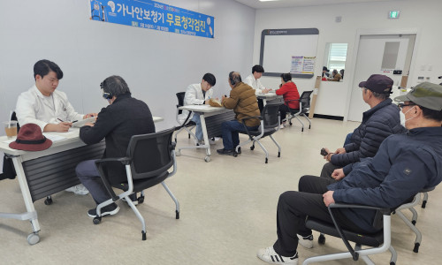 ‘가나안보청기’ , ‘동명대학교’와 함께하는 무료 청각 검진 실시 (24.3.14~18)♥