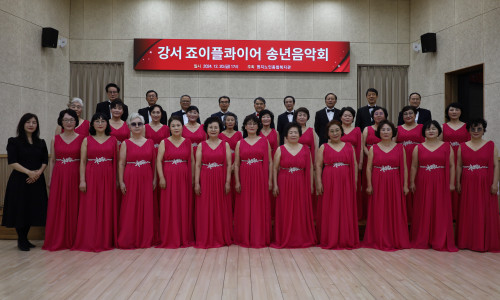2024년 강서죠이플콰이어 송년음악회 (2024.12.20.)