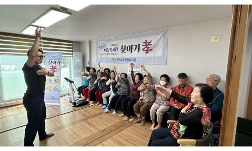 찾아가는 이동복지관 '찾아가孝'(2025.05.28.)♥