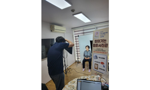 명지노인종합복지관 찾아가는 청춘사진관 (2025.05.28.)♥