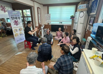 찾아가는 이동복지관 '찾아가孝'(2025.06.18.)…