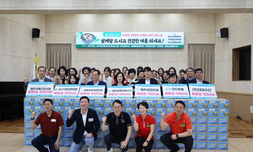 제 4회 초복맞이,삼계탕 3000그릇 나눔 행사 (2025.07.18.)♥