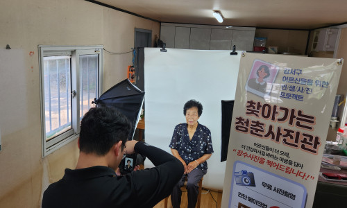 명지노인종합복지관 '찾아가는 청춘사진관'(2025.07.23.)♥