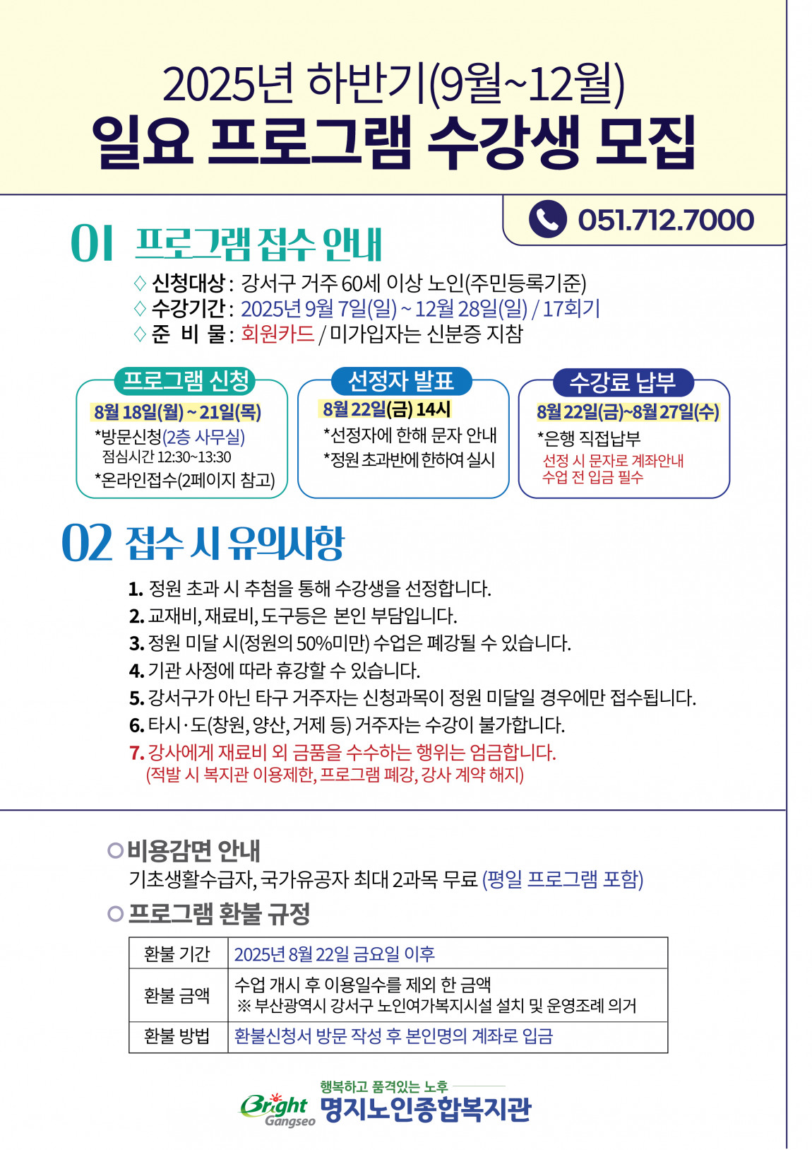 72db6cb607b381de07926cc8db4b8bab_1754439875_1379.jpg