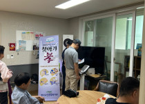 9월 찾아가는 이동복지관 '찾아가孝'(2025.09.1…