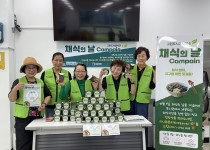 그린도시봉사단 채식의 날 기념 캠페인 진행(25.10.…