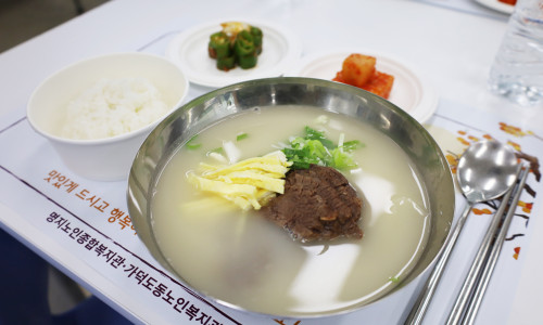 한가위맞이 한우설렁탕 대접(2025.10.02.)♥