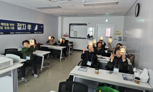 불면증 개선 프로그램 잘자孝(2025.11.17.)♥