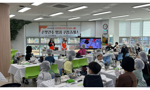 (주)세광식품 어설랑과 함께하는 세대공감 요리교실(2025.11.29.)♥