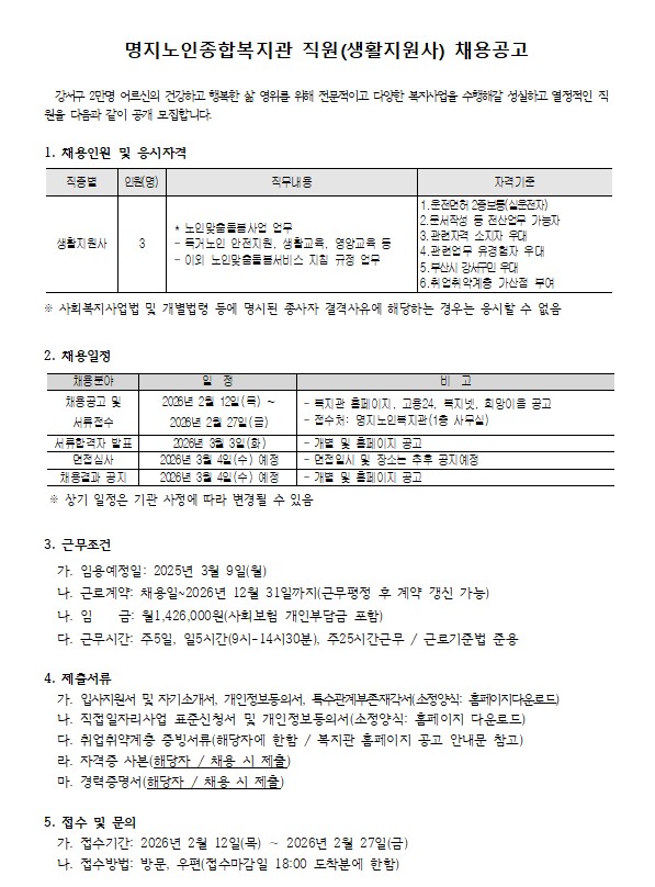 762c50d94d8341e9e5618365537ac7de_1770885275_5524.jpg 762c50d94d8341e9e5618365537ac7de_1770885275_5524.jpg