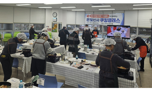 (주)부산세광식품 어설랑과 함께하는 '은빛신사 쿠킹클래스'(2026. 2. 10.(토))♥