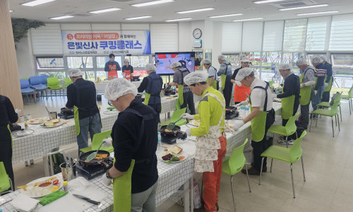 (주)부산세광식품 어설랑과 함께하는 '은빛신사 쿠킹클래스'(2026. 4. 21.(화))