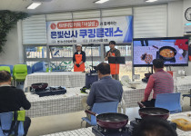 (주)부산세광식품 어설랑과 함께하는 '은빛신사 쿠킹클래…