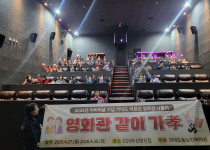 [가덕도동노인복지관] 2026년 어버이날 기념 가덕도 …