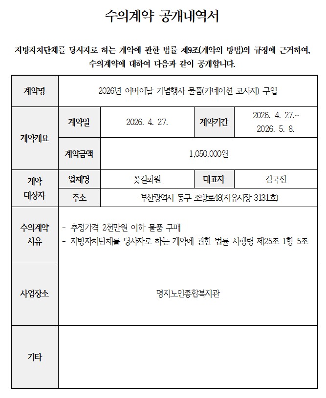 661fdddb97488fa9b1c856417d05fddf_1781675960_3767.jpg