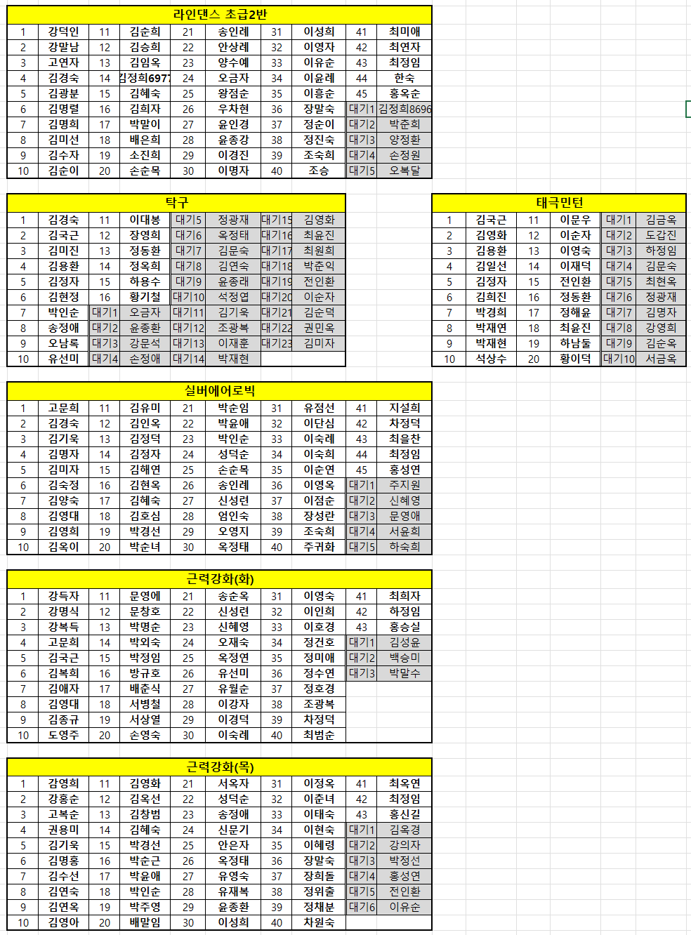 cb52533c1f634fc933737a089cf64f6a_1781756784_6047.png cb52533c1f634fc933737a089cf64f6a_1781756784_6047.png
