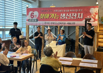 [가덕] 6월 '우리동네 생신잔치'(2026.6.19.…