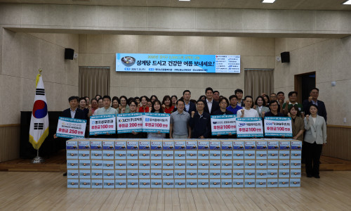 제 5회 초복맞이,삼계탕 3000그릇 나눔 행사 (2026.07.15.)