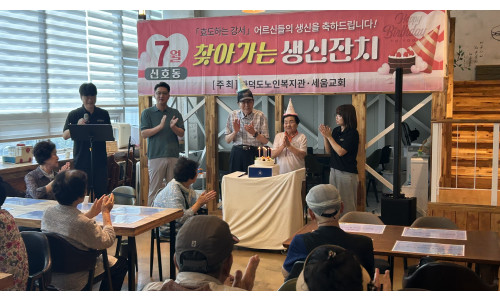 [가덕] 7월 '우리동네 생신잔치'(2026. 7. 25.(금) / 2026. 7. 31.(금))♥