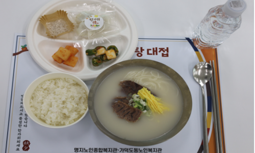 한가위맞이 한우설렁탕 대접(2026.9.22.)♥