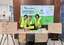 [명지] 그린업봉사단 우양재단과 함께하는 '잔반없는 날…